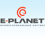 E-Planet